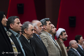 آیین روز جهانی شهرها