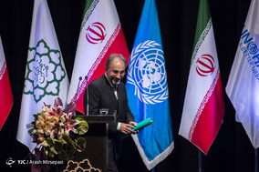 آیین روز جهانی شهرها