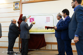 بزرگداشت بیست سال خدمات مشاوره ی ژنتیک