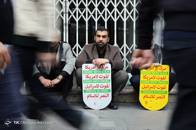 مراسم راهپیمایی یوم‌الله 13 آبان - 2
