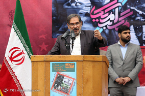 مراسم راهپیمایی یوم‌الله 13 آبان - 2