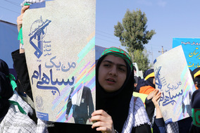 مراسم راهپیمایی یوم الله 13 آبان _شیراز