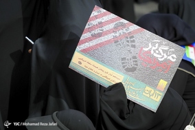 مراسم راهپیمایی یوم‌الله 13 آبان_اصفهان