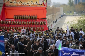 مراسم راهپیمایی یوم‌الله 13 آبان_اصفهان