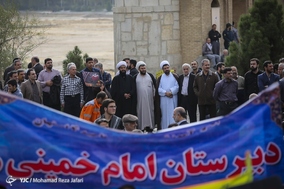 مراسم راهپیمایی یوم‌الله 13 آبان_اصفهان