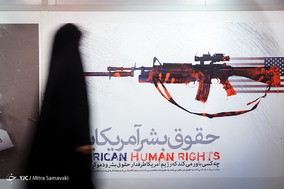 نمایشگاه پوستر سقوط شیطان بزرگ