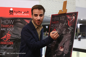 اکران خصوصی فیلم هجوم