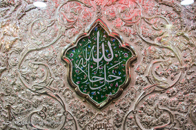 بین الحرمین در آستانه اربعین