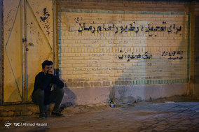 جاماندگان اربعین