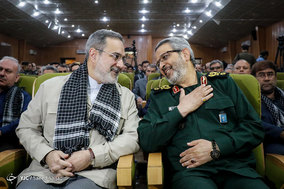 همایش 