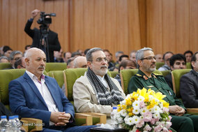همایش 