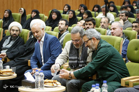 همایش 