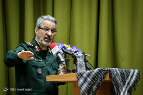 همایش 