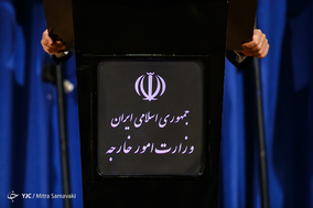 نشست خبری سخنگوی وزارت خارجه