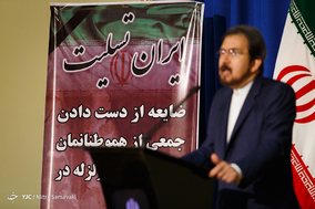 نشست خبری سخنگوی وزارت خارجه