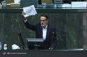 صحن علنی مجلس شورای اسلامی