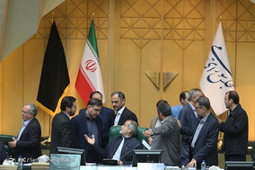 صحن علنی مجلس شورای اسلامی