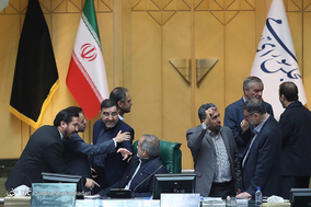 صحن علنی مجلس شورای اسلامی