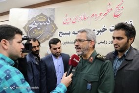 شست خبری هفته بسیج مستضعفین