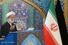 نماز جمعه تهران