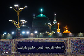 حال و هوای شب و روز شهادت امام رضا (ع) در حرم مطهر رضوی