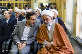 مراسم تکریم و معارفه رئیس کتابخانه مرکزی دانشگاه تهران