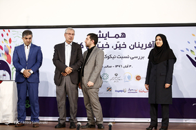 کارآفرینان خیّر، خیّرین کارآفرین