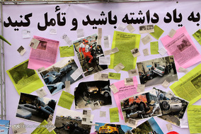 مراسم روز جهانی یادبود قربانیان حوادث ترافیکی در شیراز