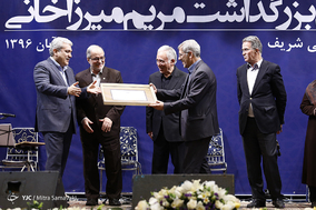 بزرگداشت پرفسور مریم میرزاخانی