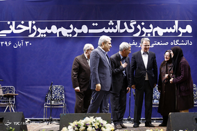 بزرگداشت پرفسور مریم میرزاخانی