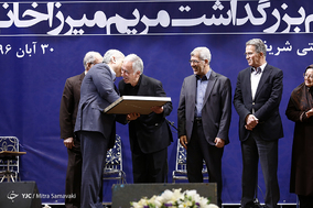 بزرگداشت پرفسور مریم میرزاخانی