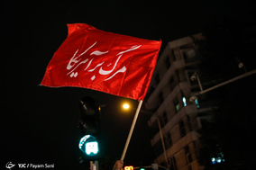 جشن پایان سیطره شجره خبیثه داعش