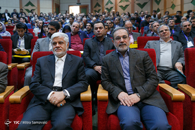 کنگره سراسری حزب مجمع فرهنگیان ایران اسلامی