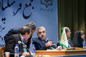 کنگره سراسری حزب مجمع فرهنگیان ایران اسلامی