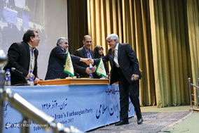 کنگره سراسری حزب مجمع فرهنگیان ایران اسلامی