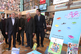 حضور کودکان کار در روز کتاب گردی