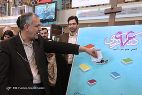 حضور کودکان کار در روز کتاب گردی