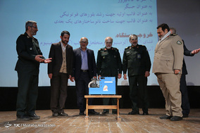تجلیل از جهادگران بسیجی عرصه علم