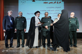 تجلیل از جهادگران بسیجی عرصه علم