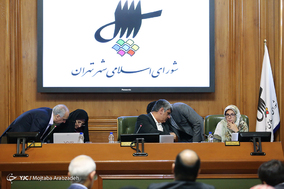 هجدهمین جلسه علنی شورای شهر تهران