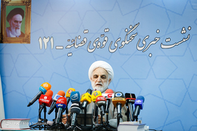 یکصد و بیست و یکمین نشست خبری سخنگوی قوه قضاییه