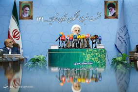 یکصد و بیست و یکمین نشست خبری سخنگوی قوه قضاییه