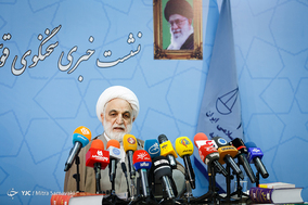 یکصد و بیست و یکمین نشست خبری سخنگوی قوه قضاییه