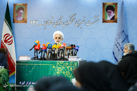 یکصد و بیست و یکمین نشست خبری سخنگوی قوه قضاییه