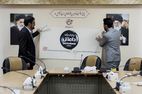 نشست خبری مسابقه کارتون و کاریکاتور پایان یک داعش