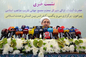 نشست خبری دبیر کل مجمع جهانی تقریب مذاهب اسلامی