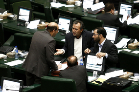 صحن علنی مجلس شورای اسلامی