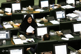 صحن علنی مجلس شورای اسلامی