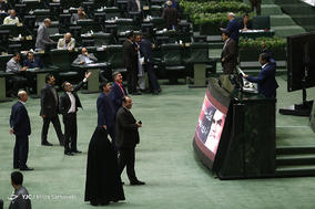 صحن علنی مجلس شورای اسلامی