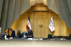 صحن علنی مجلس شورای اسلامی